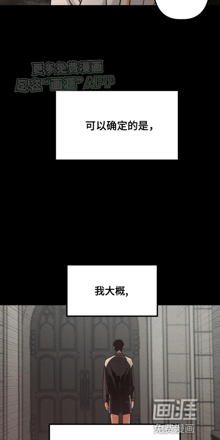 第17章：巨大无力感