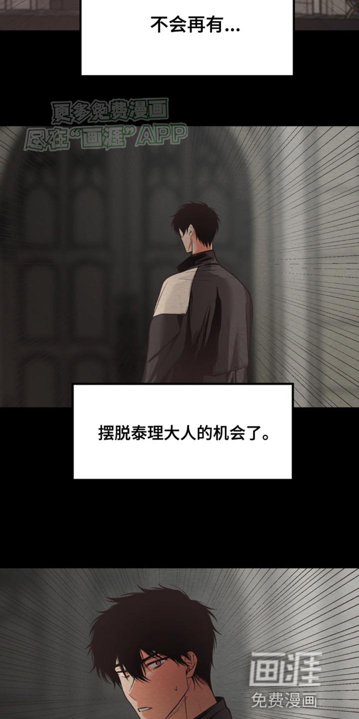 第17章：巨大无力感