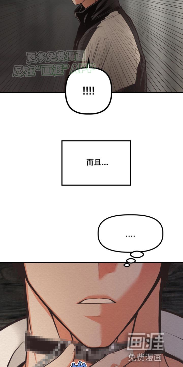 第17章：巨大无力感