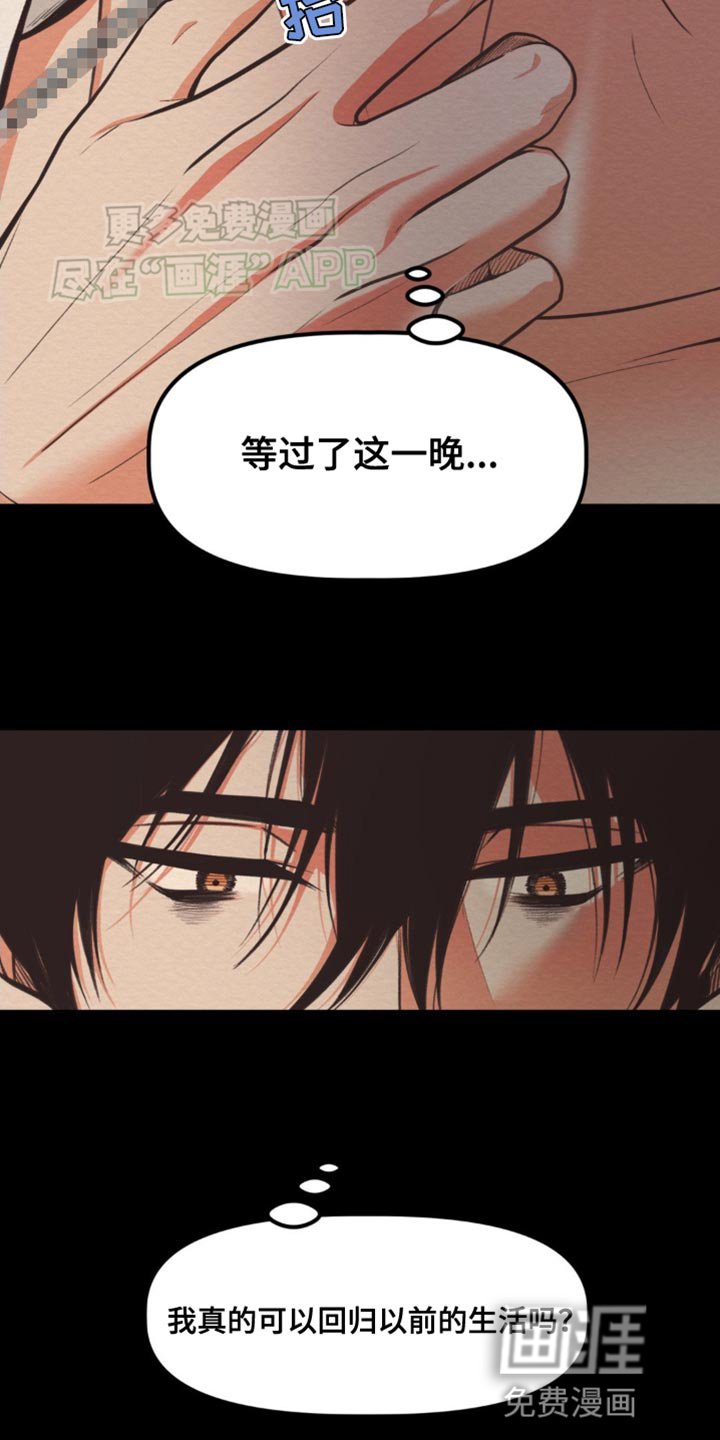 第17章：巨大无力感