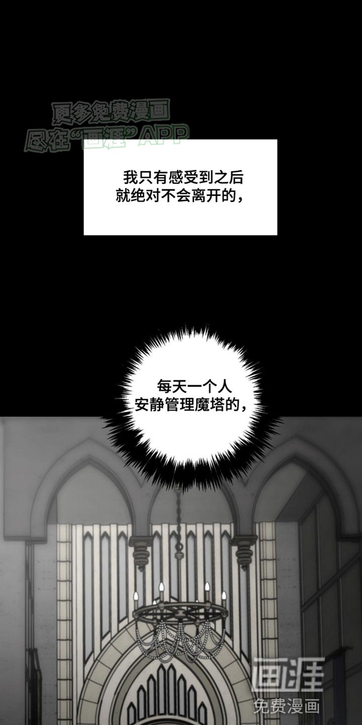 第17章：巨大无力感