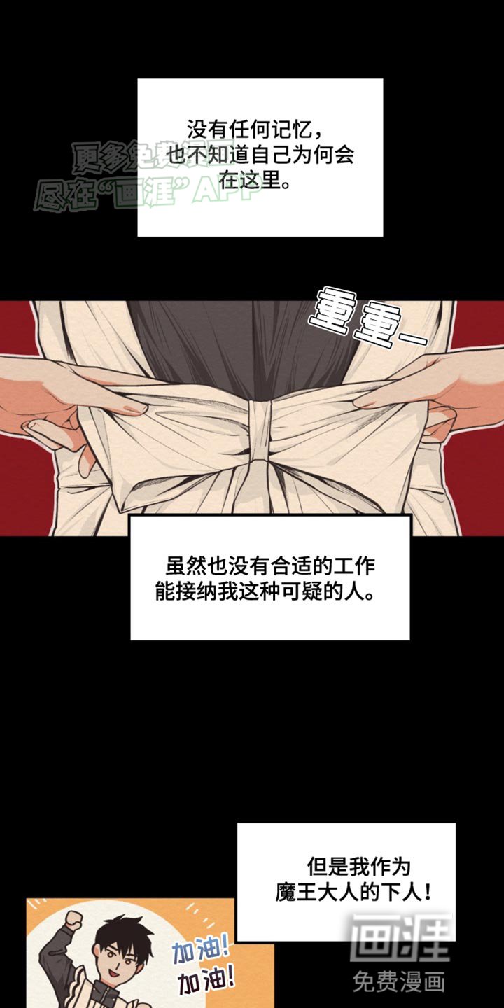 第18章：真的搞不懂