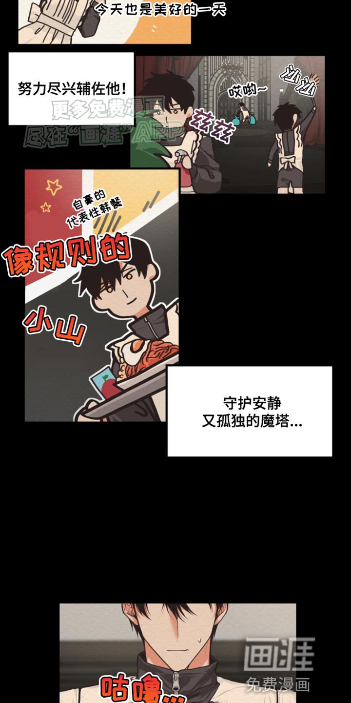 第18章：真的搞不懂