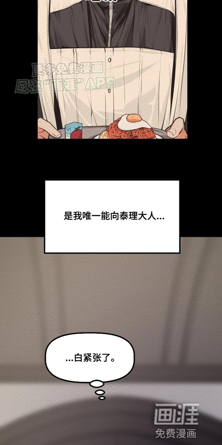 第18章：真的搞不懂