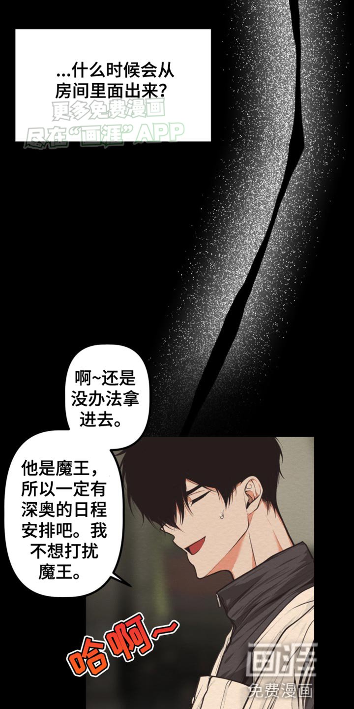 第18章：真的搞不懂