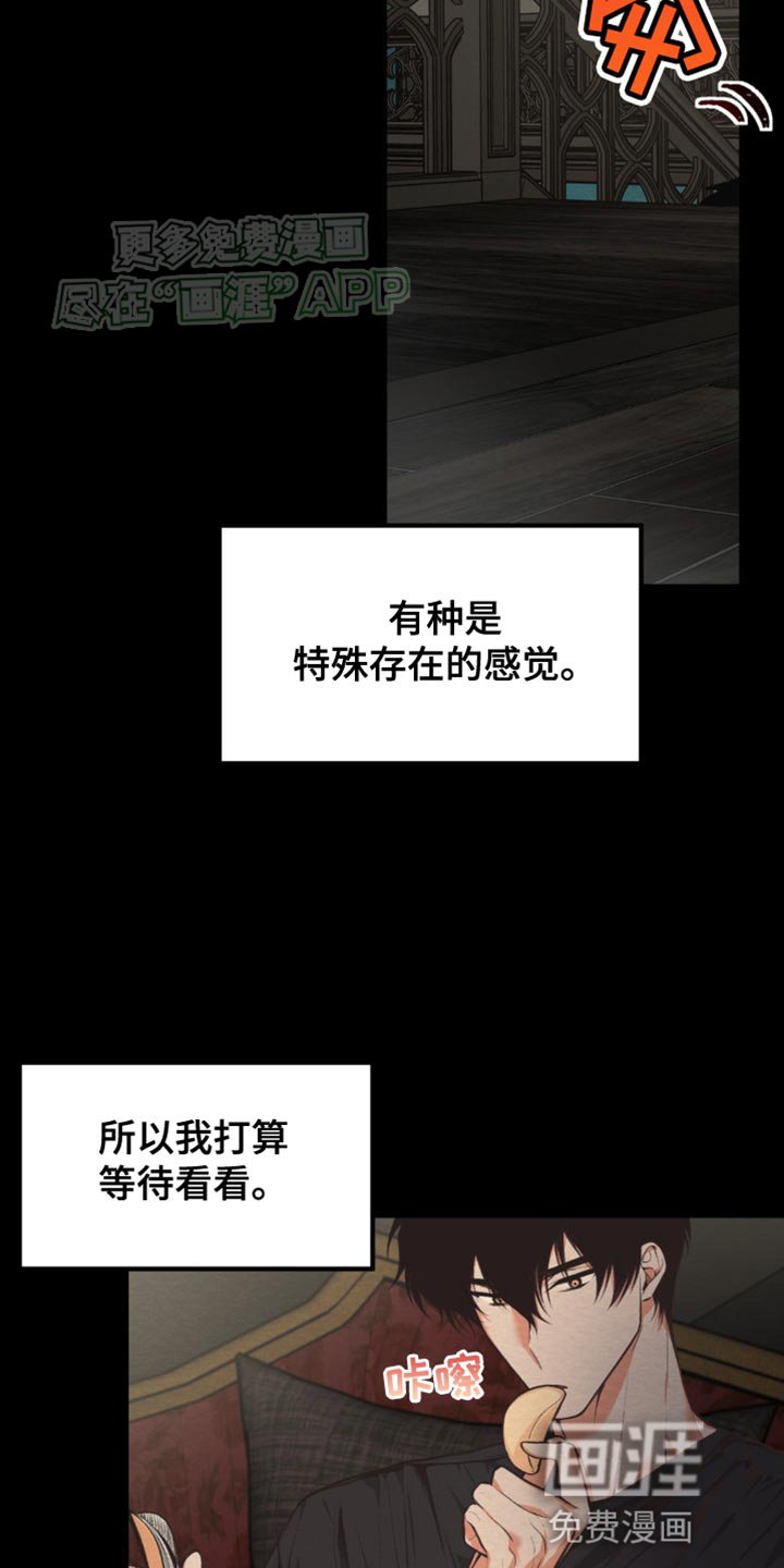 第18章：真的搞不懂