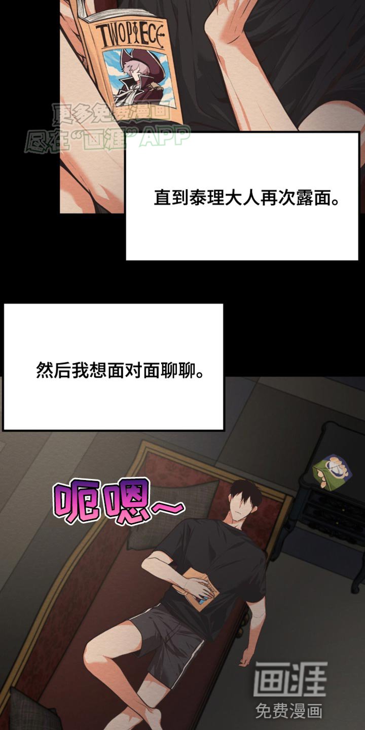 第18章：真的搞不懂