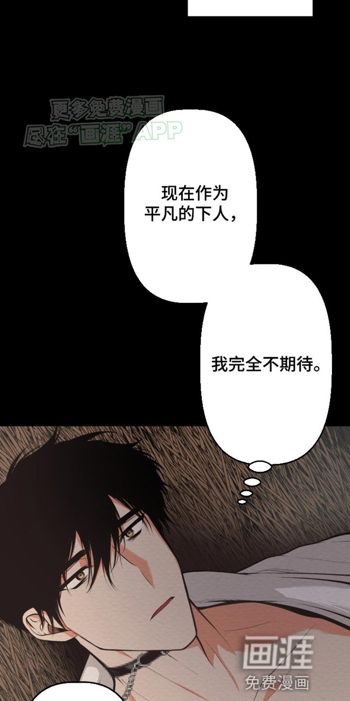 第18章：真的搞不懂