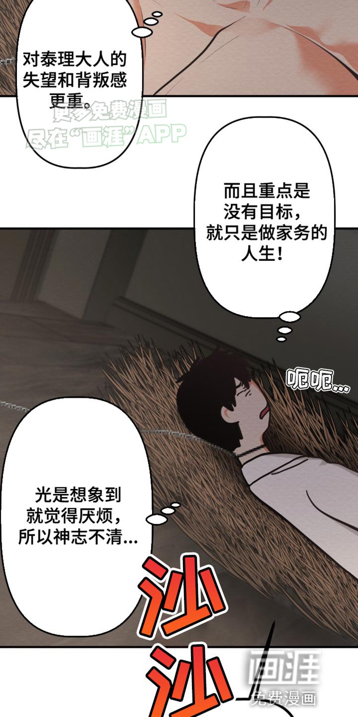 第18章：真的搞不懂
