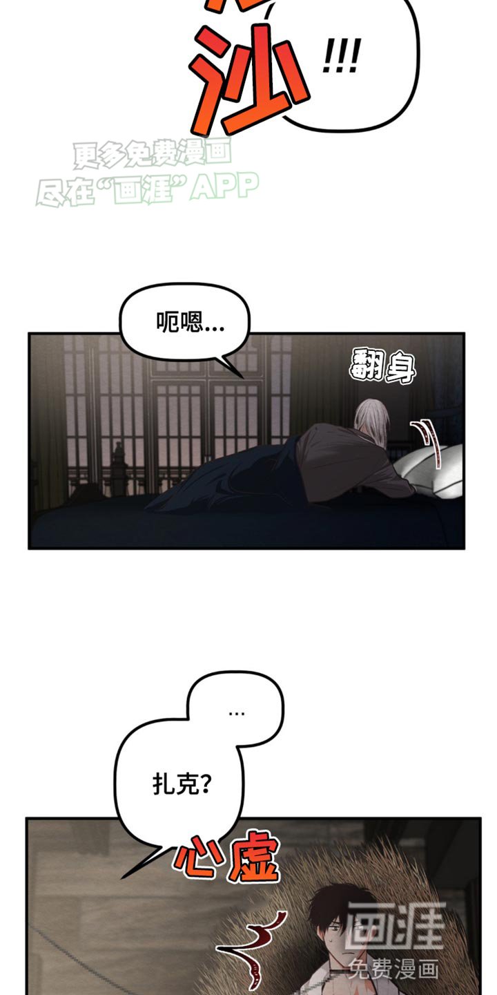 第18章：真的搞不懂
