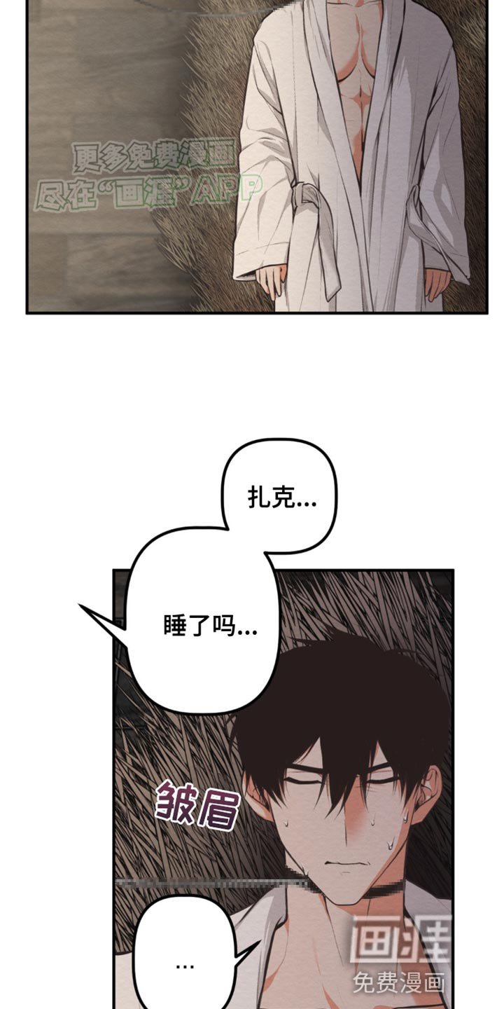 第18章：真的搞不懂