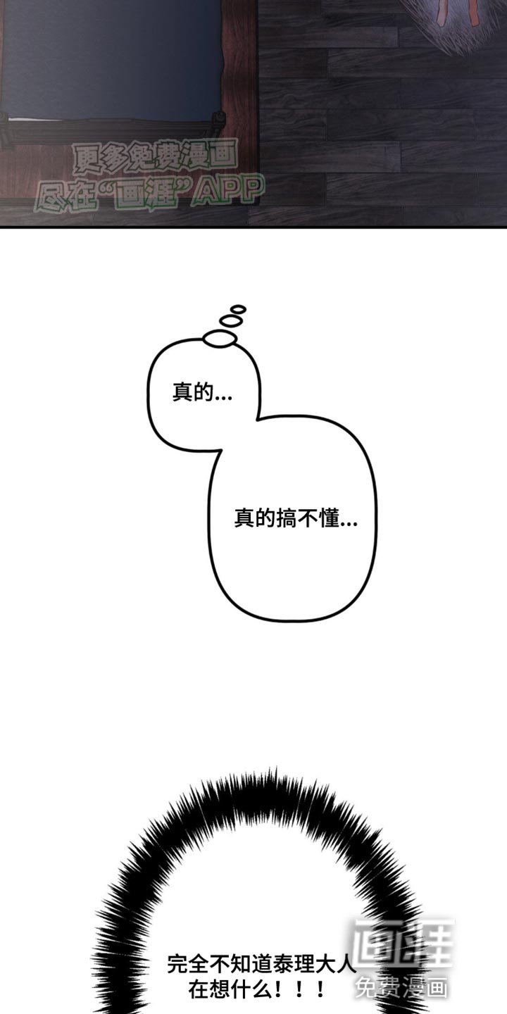第18章：真的搞不懂