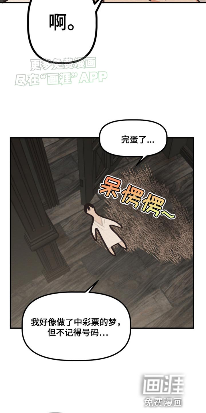 第18章：真的搞不懂