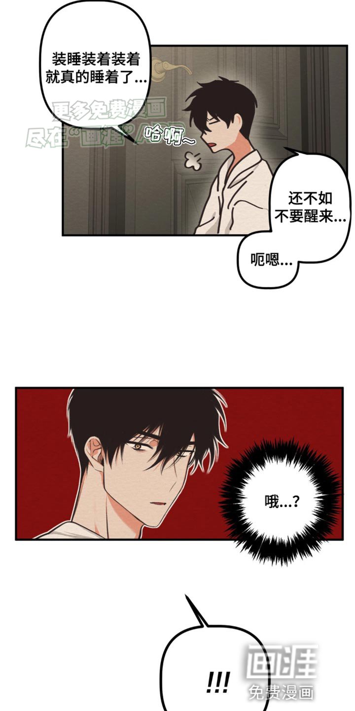 第18章：真的搞不懂