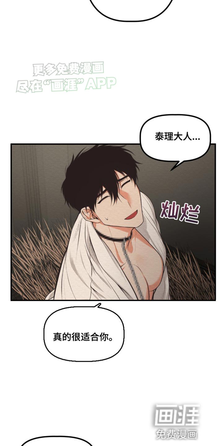 第19章：我的错觉