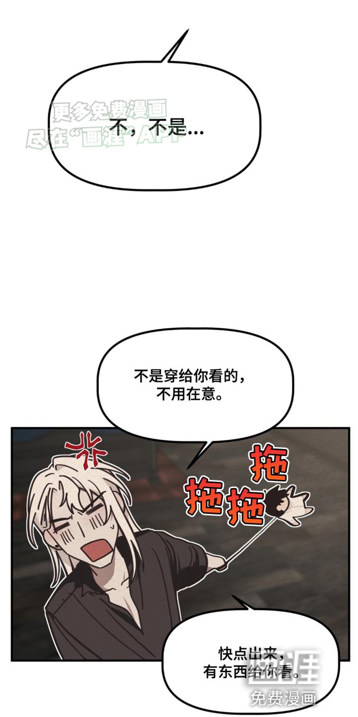 第19章：我的错觉