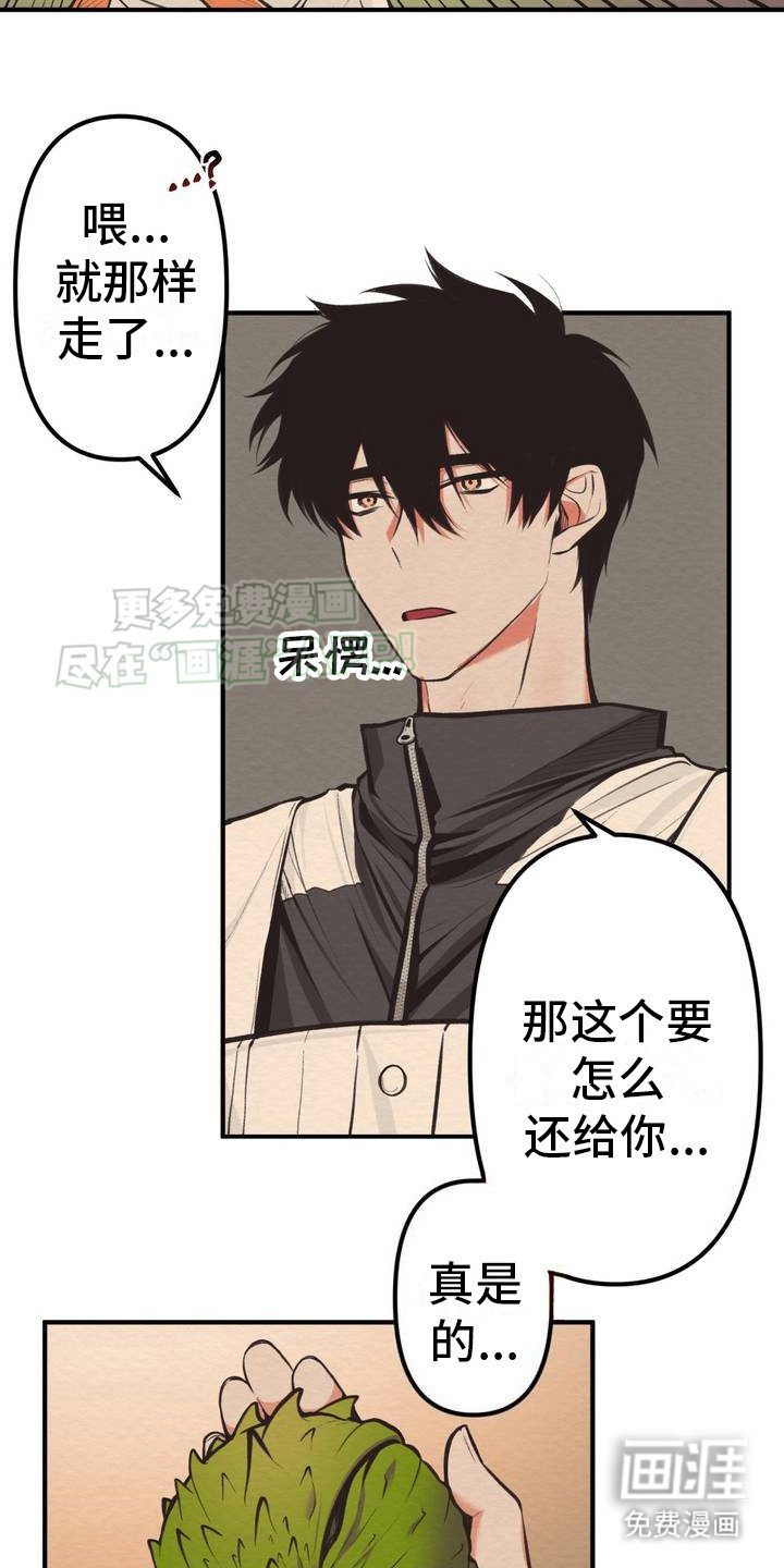 第2章： 魔族