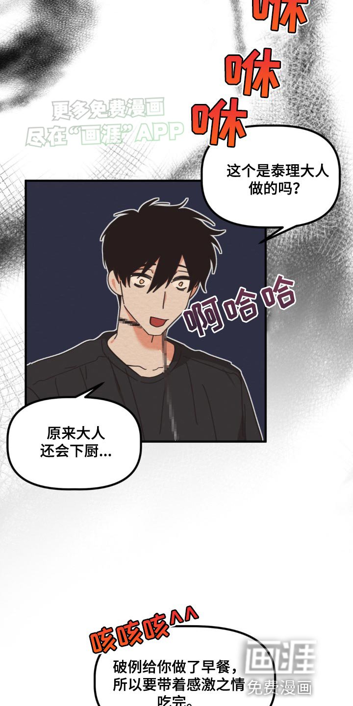 第20章：不需要