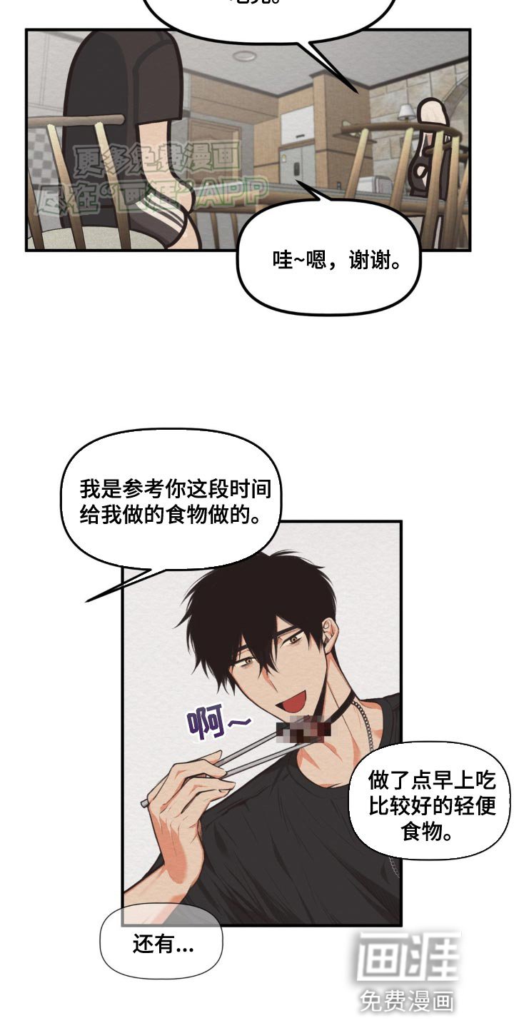 第20章：不需要