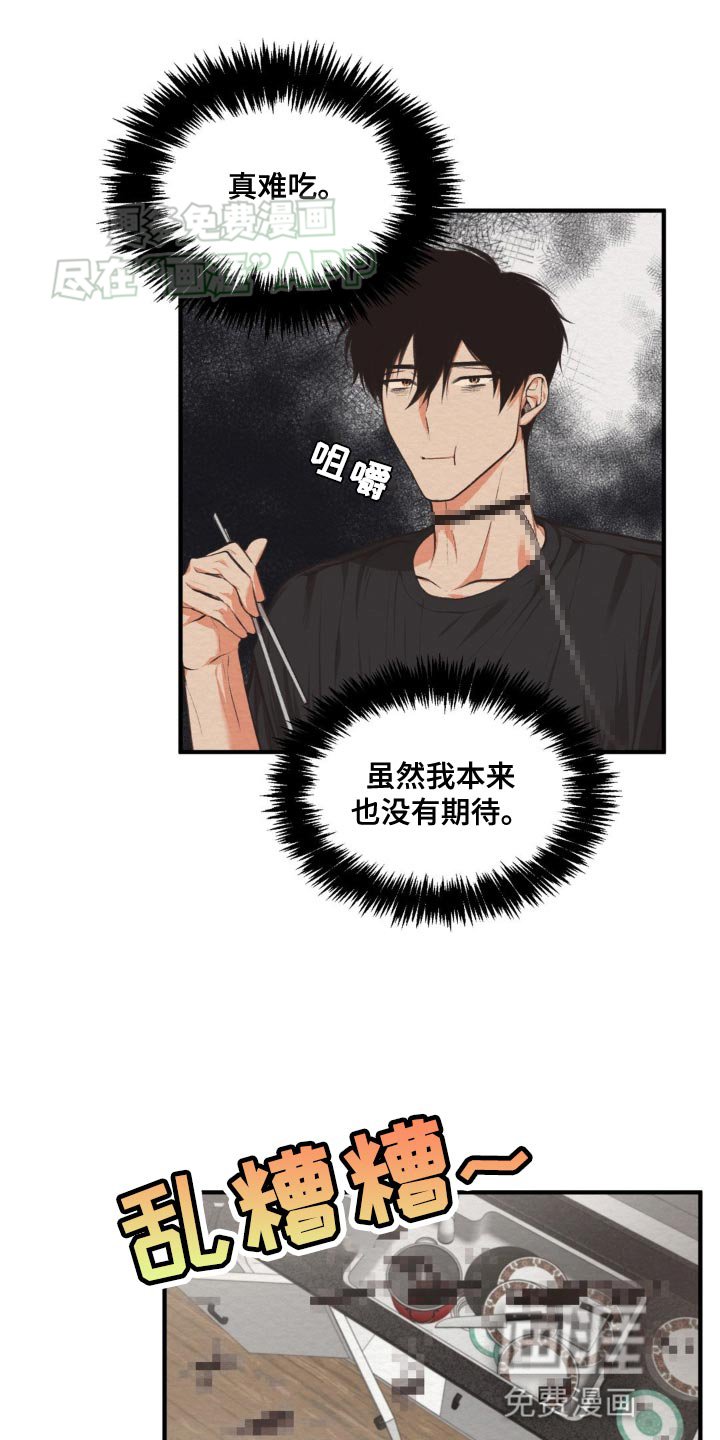 第20章：不需要