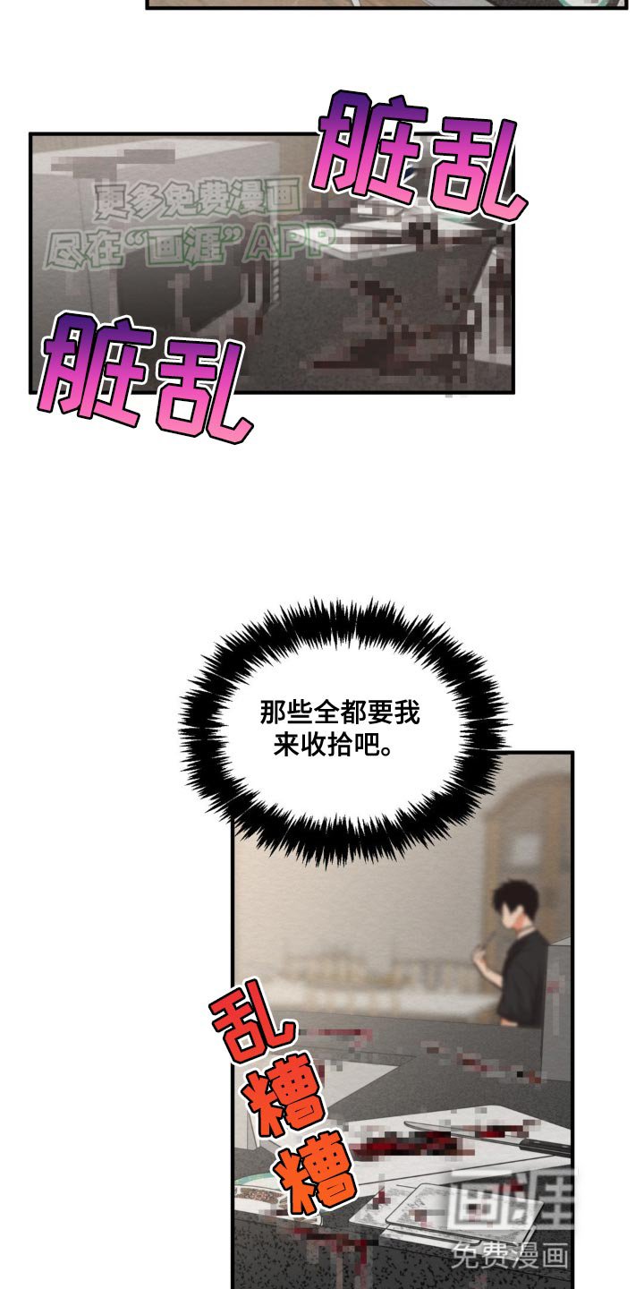 第20章：不需要