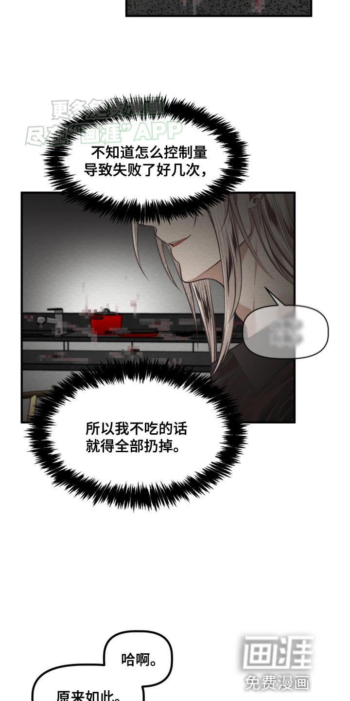 第20章：不需要