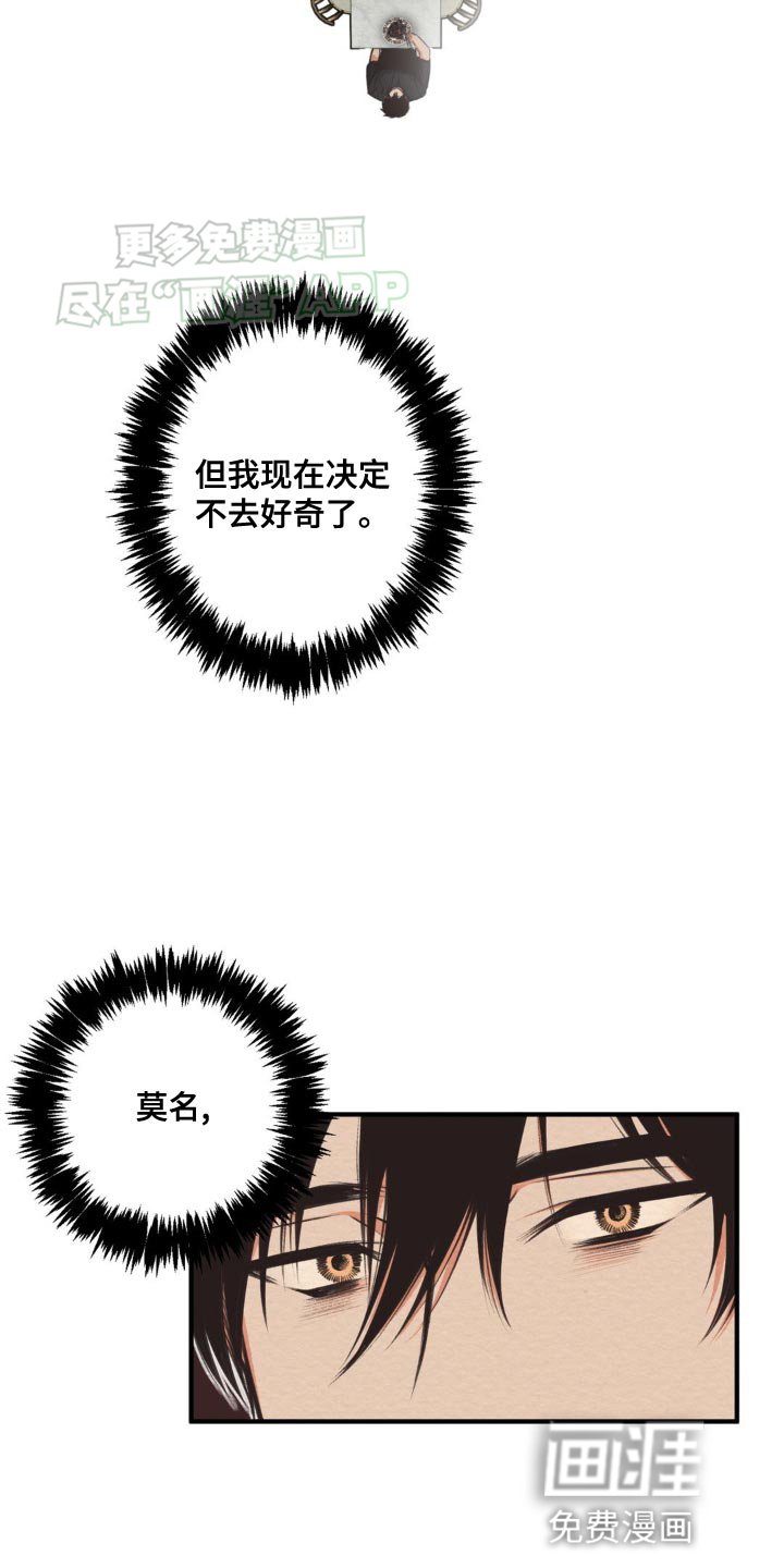 第20章：不需要