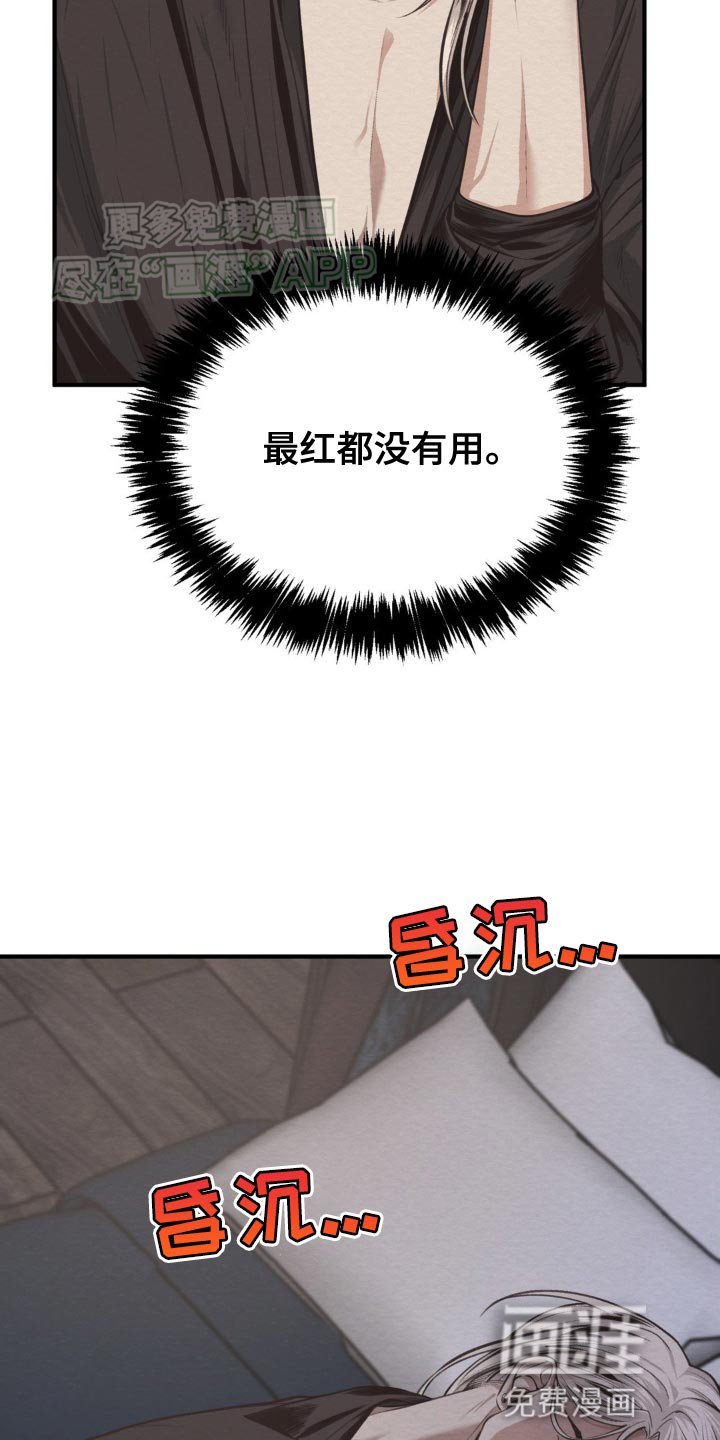 第20章：不需要