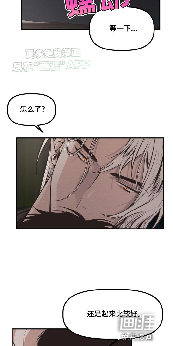 第20章：不需要