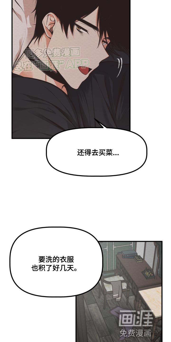 第20章：不需要