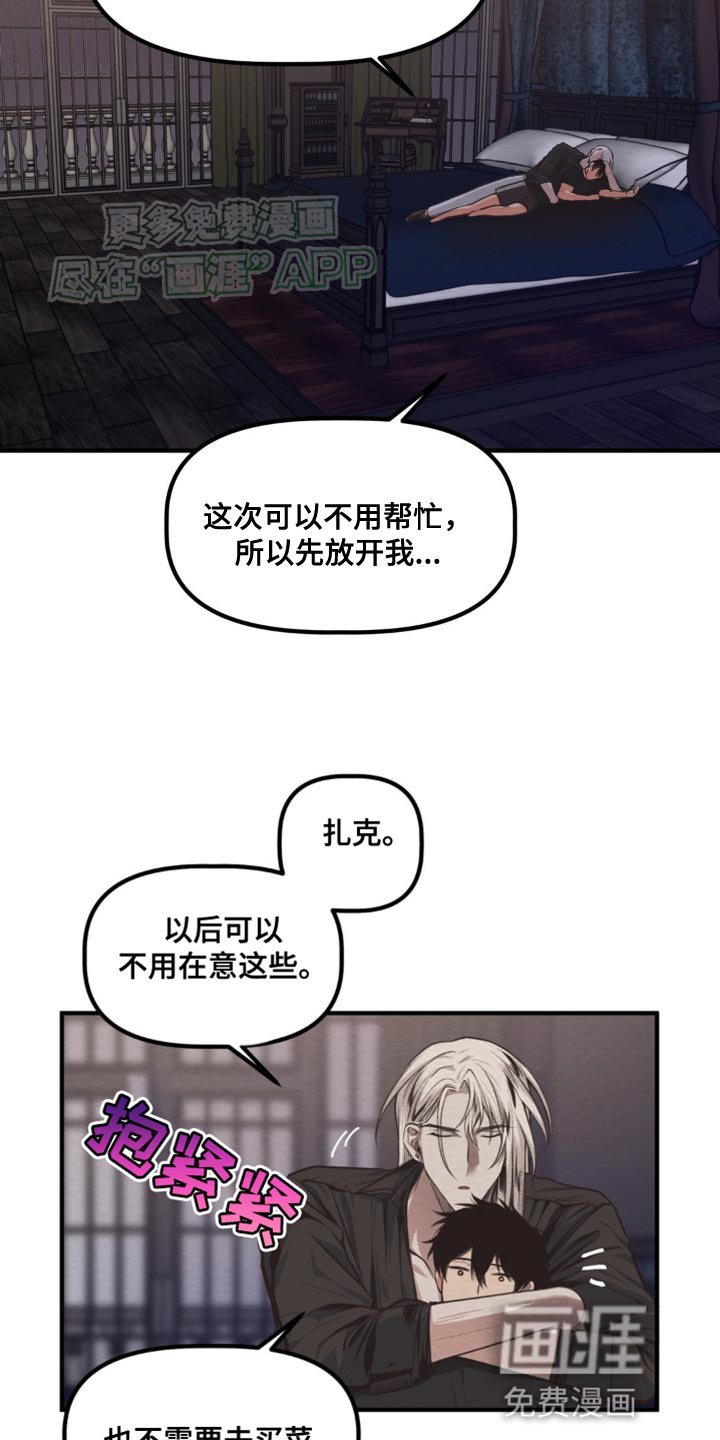 第20章：不需要