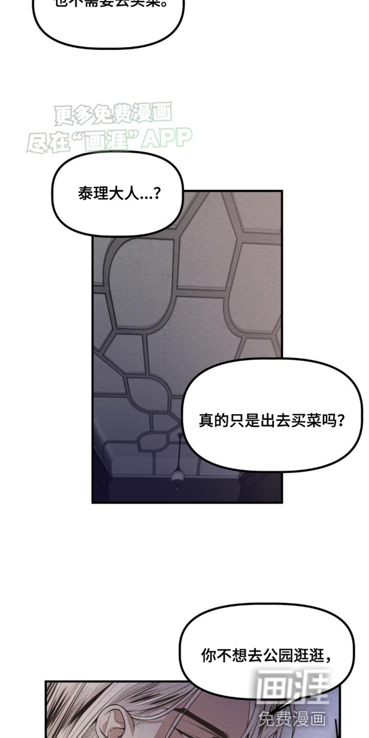 第20章：不需要