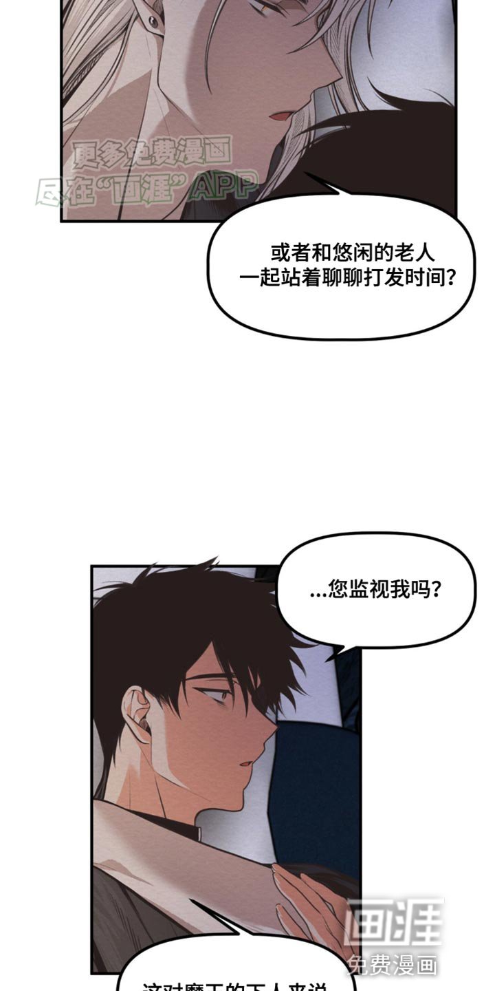 第20章：不需要