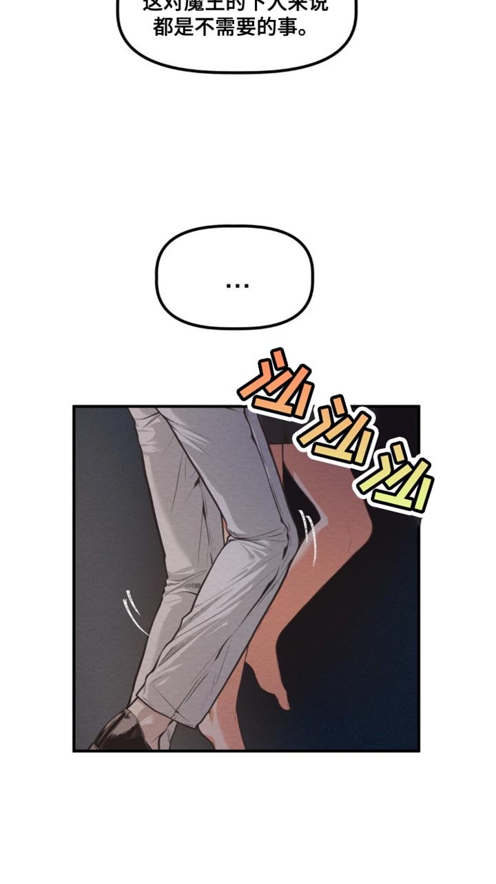 第20章：不需要