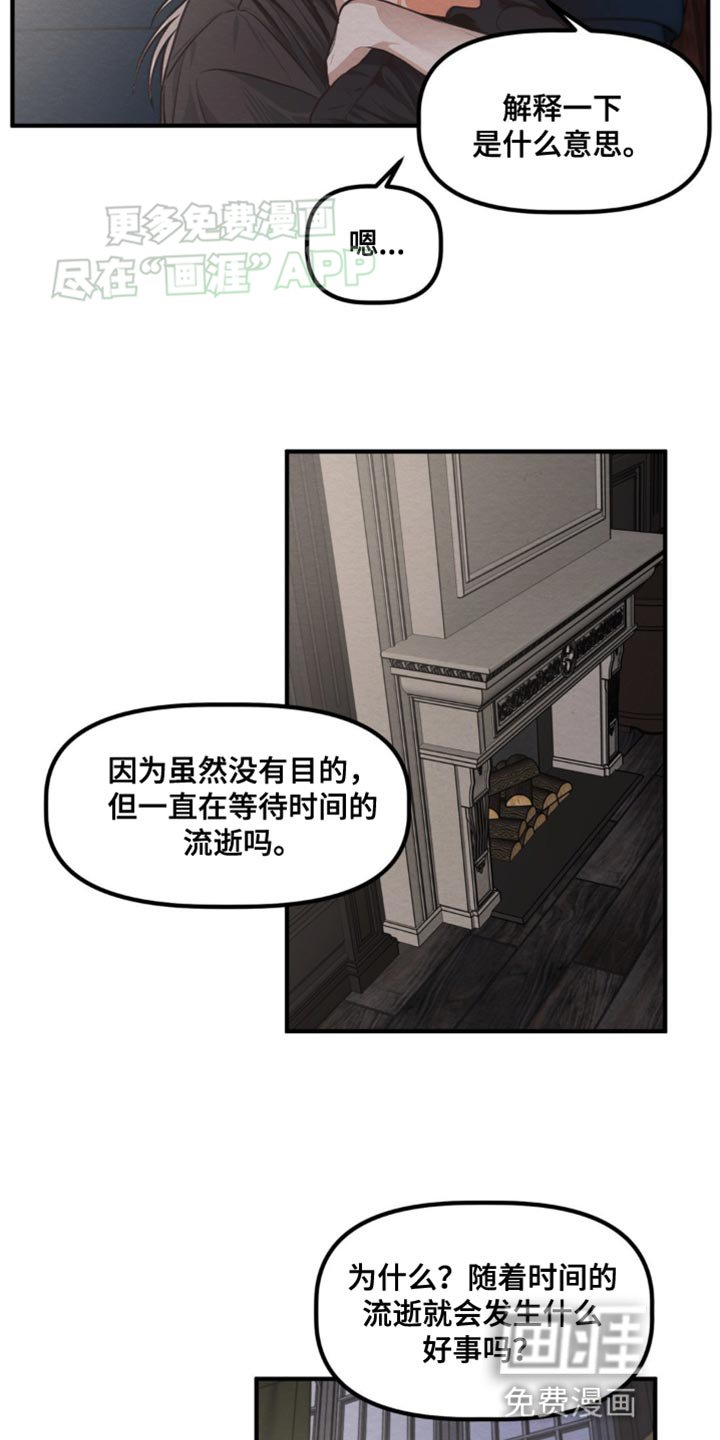 第21章：有趣的城市