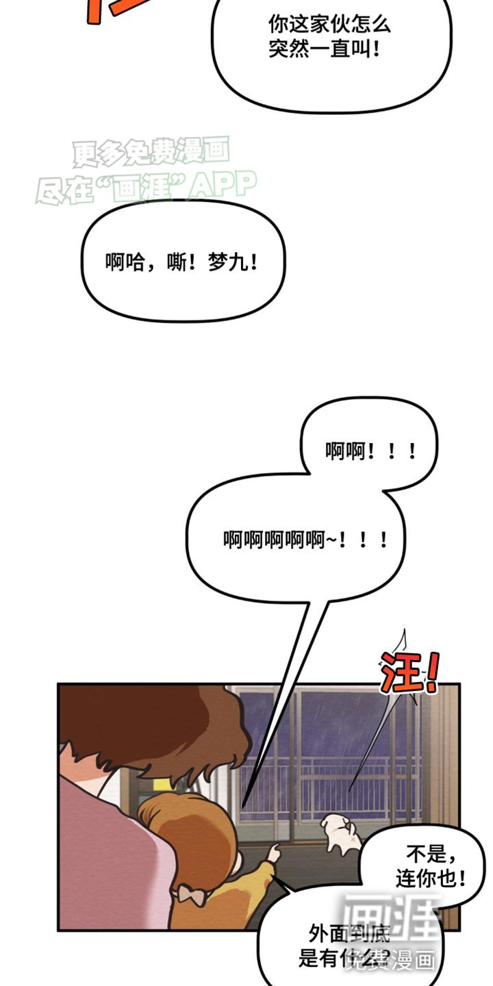 第21章：有趣的城市