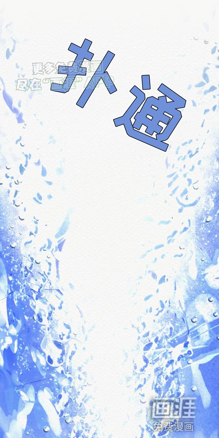 第22章：想要我