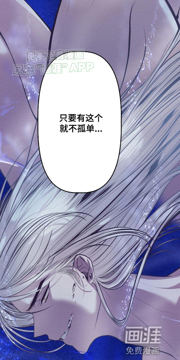 第22章：想要我
