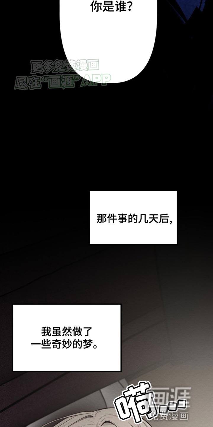 第22章：想要我