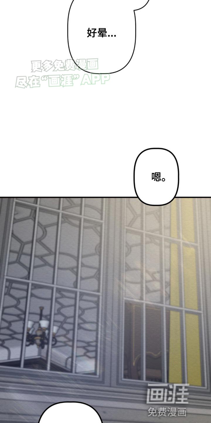 第22章：想要我