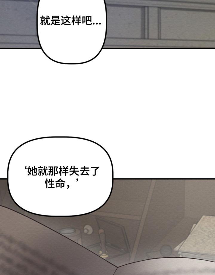 第22章：想要我
