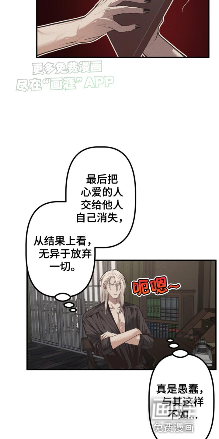 第22章：想要我