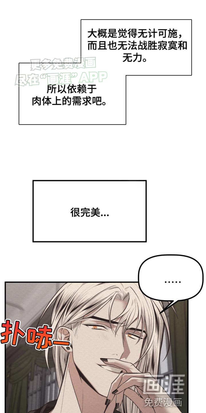 第22章：想要我