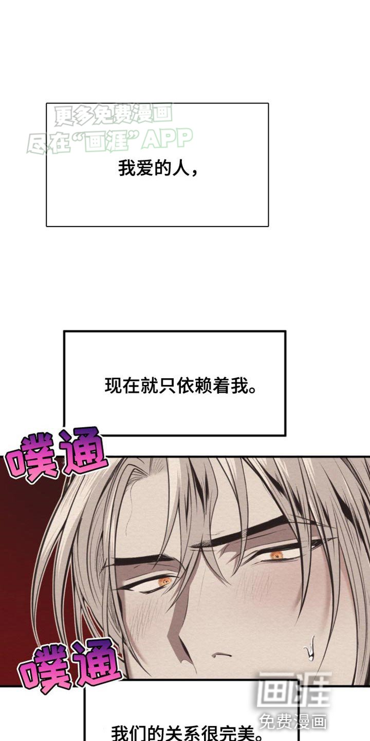 第23章：放开了我