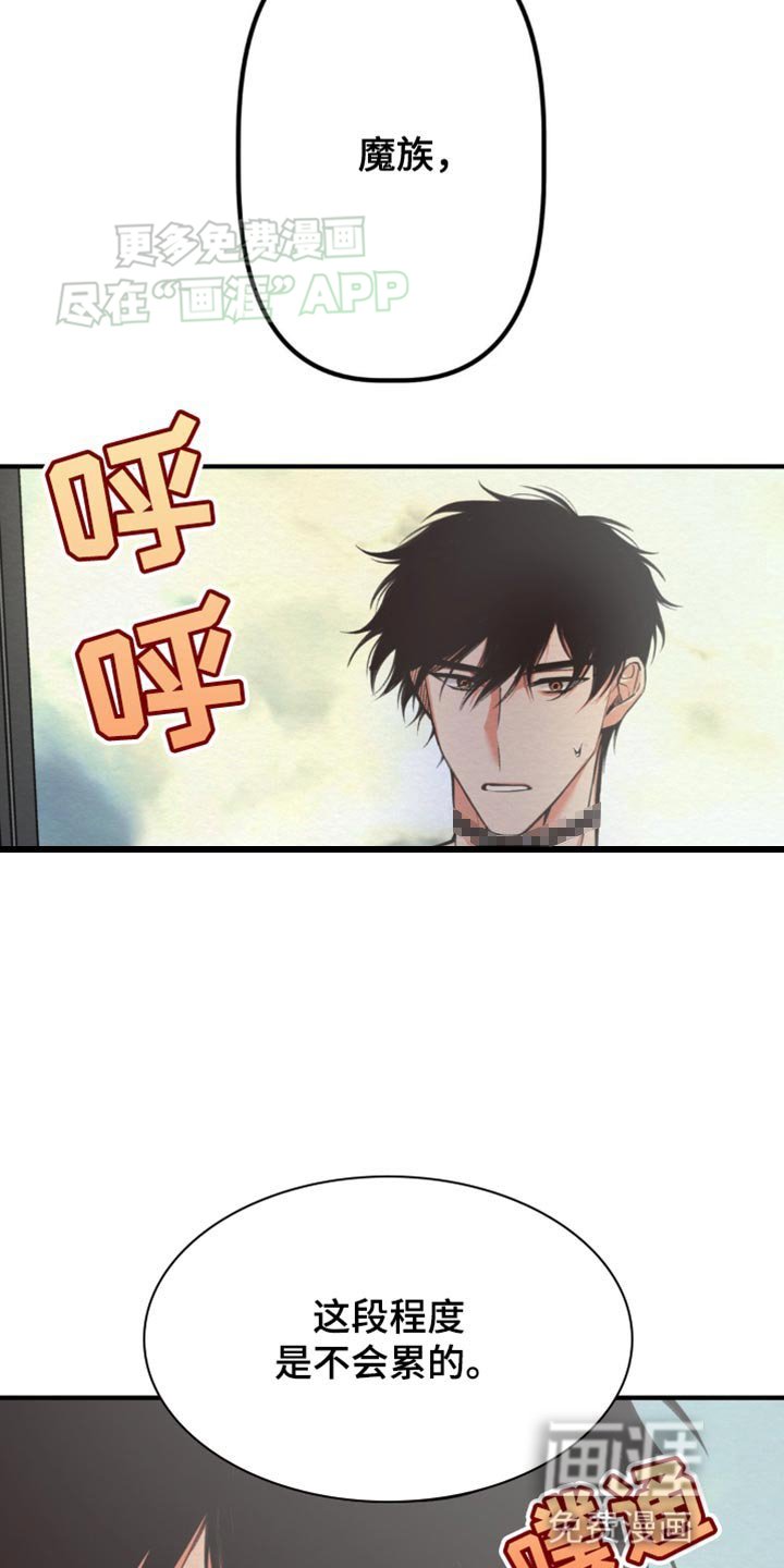 第23章：放开了我