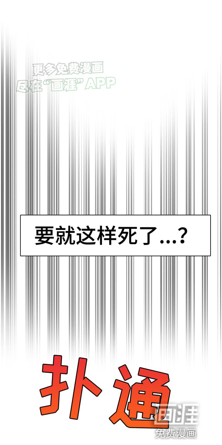 第24章：下定决心