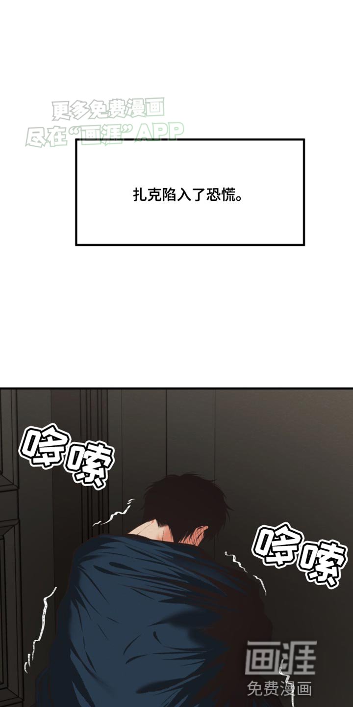 第24章：下定决心
