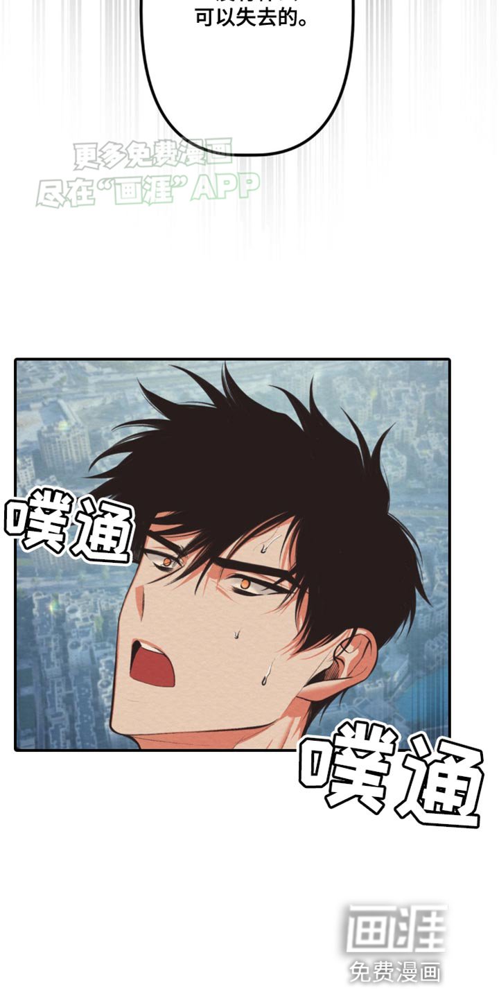 第24章：下定决心
