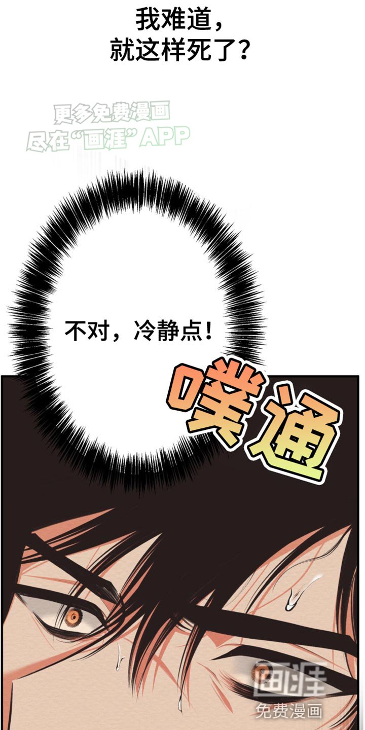 第24章：下定决心
