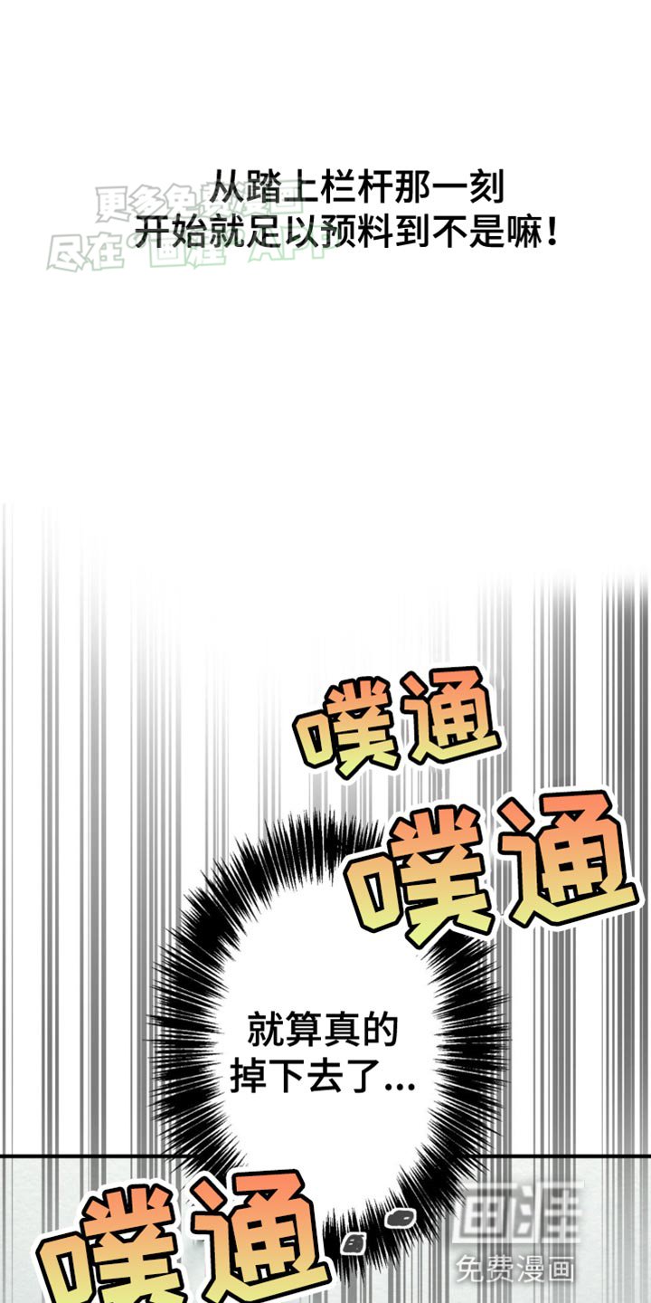 第24章：下定决心